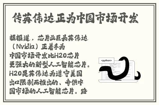 胡桃x自己出牛奶